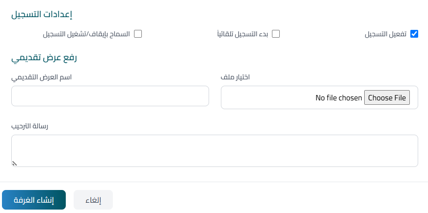 الامان والمميزات